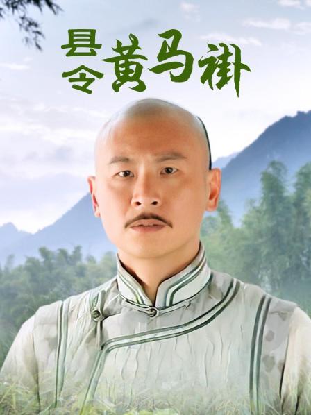 杨宝玲成人片